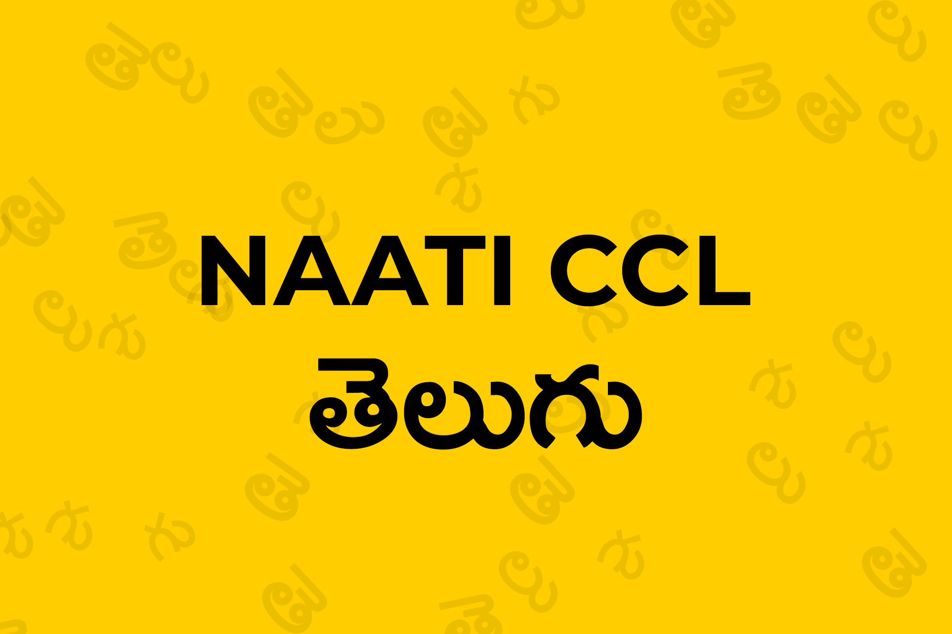 PSA Study Naati CCL Telugu